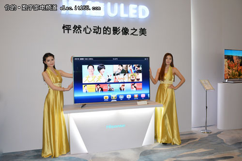 海信ULED 4K电视新品发布 画质叫板OLED-IT
