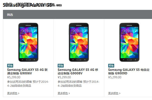 三星Galaxy S5拆解 做工精密紧致
