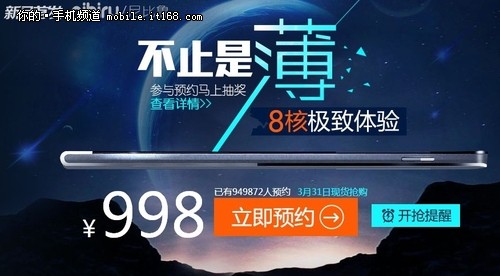 真八核仅998元！尼比鲁火星一号今开抢