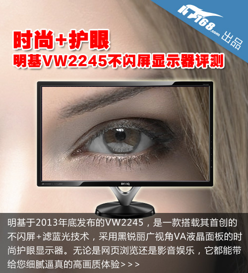 明基VW2245不闪屏显示器评测-标配附件