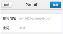 做手机上的Foxmail?QQ邮箱V3.0深度评测