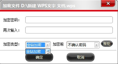文件加密软件在酒店行业的应用