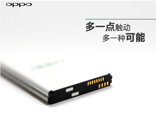 OPPO Find 7电池曝光：8触点暗含玄机