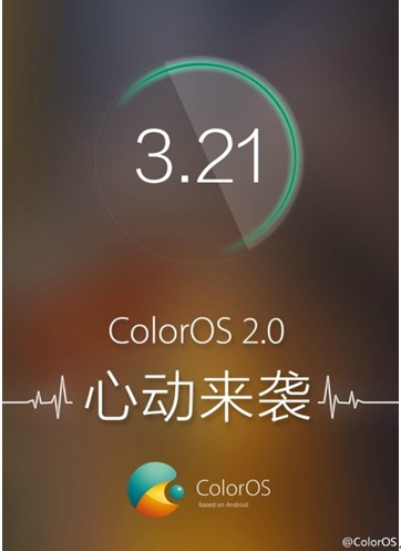 OPPO Find 7发布即开启ColorOS 2.0公测