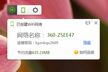 闪传携手随身WiFi让手机传输再升级_滚动新