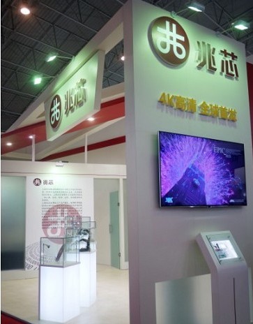 兆芯参加CCBN 发布 多款产品_滚动新闻