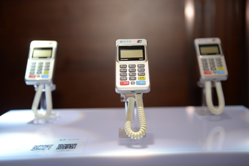 【图】降成本 拉卡拉手机收款宝受理金融IC卡