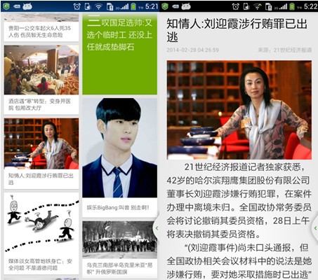 酷派京东品牌秀 千元双待王酷派5951