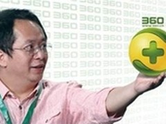 传360密会窝窝团 疑似借道切入O2O市场