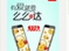 TCL么么哒手机引领千元八核机大战