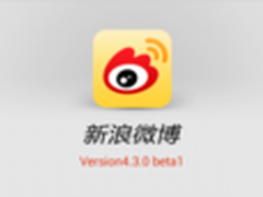 微博安卓4.3.0客户端测试版 增文章功能