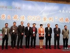 宏图三胞 商圈网双获