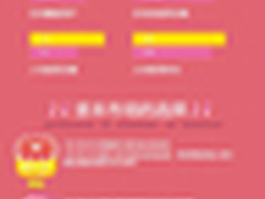 一张图看懂美柚与大姨吗之争的内幕