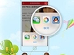 开心网iPhone客户端V3.8.4升级评测