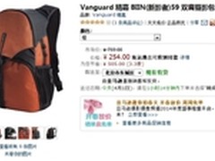 摄影休闲两用 精嘉单反双肩摄影包299元