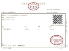 PDF与电子发票 引领发票未来发展的方向