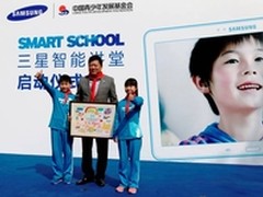 助力青少年教育 三星智能讲堂公益项目