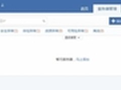 安全狗服云之linux服务器支持深度测评