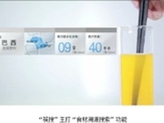 百度“筷搜”：前瞻技术与智能服务融合