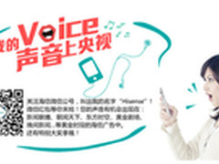 海信：红包营销新玩法 狂欢网民