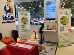 联通沃音乐与音乐公司开启O2O新模式