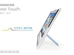 长虹23寸智能触控一体机Home Touch