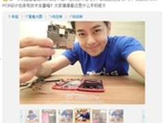 林志颖微博曝光