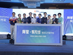 阿里联合Testin云测推“聚无线”