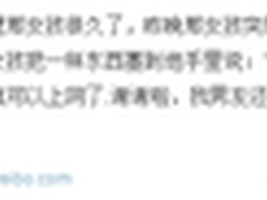 瑞星安全随身WiFi遭抢购 卖家加价私售