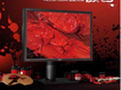 华硕显示器推出Accumaster色彩大师概念