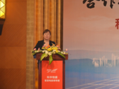 科华恒盛2014年第五届渠道大会胜利召开