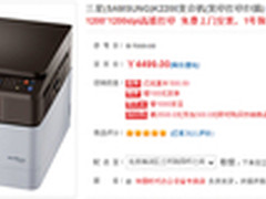 高稳定性 三星5637HR商用激光机热销中