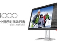 畅享青春色彩 HKC T4000京东特卖