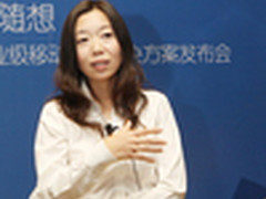 东软推首款英特尔架构移动终端解决方案