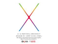 DOSS京东珠联璧合 共襄盛举新品发布会