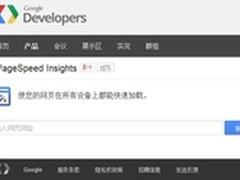 12款最佳的网站速度和性能测试工具