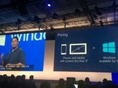 微软惊人战略 免授权费挑战苹果Google