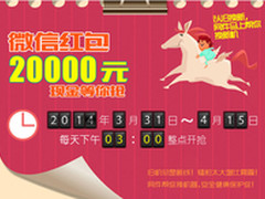 NETGEAR携京东以旧换新 万元红包齐开抢