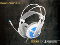 至轻至炫 硕美科极境G938上市开售199元