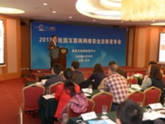 爱加密apk漏洞检测 app遏制手机病毒