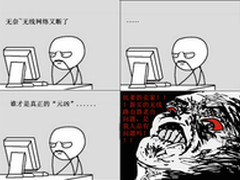 艾泰A650W家庭稳定5G新上市