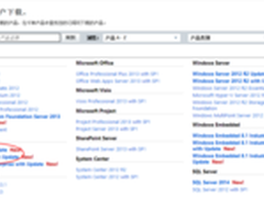 微软MSDN发布Windows 8.1 Update下载