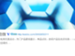 关注“特会买”微信订阅号 大奖等你拿