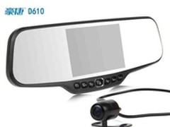 清明节 豪捷D610行车记录仪为您护航