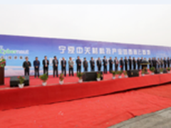 全球顶级云计算基地落址中卫