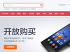 小米新老用户大狂欢 米粉节抢购攻略