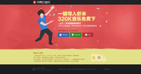 网易云音乐手把手教你导入歌单歌手数据