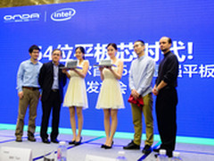 64位时代 昂达＆Intel首发两款平板新品