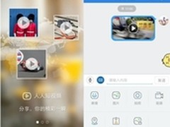 人人新版客户端新增短视频功能