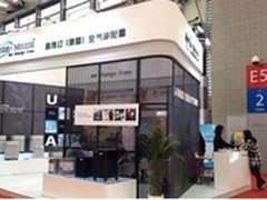 奥司汀PM2.5空气净化器HM200 高效净化